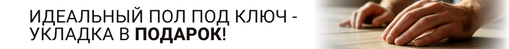 Укладка низ страниц